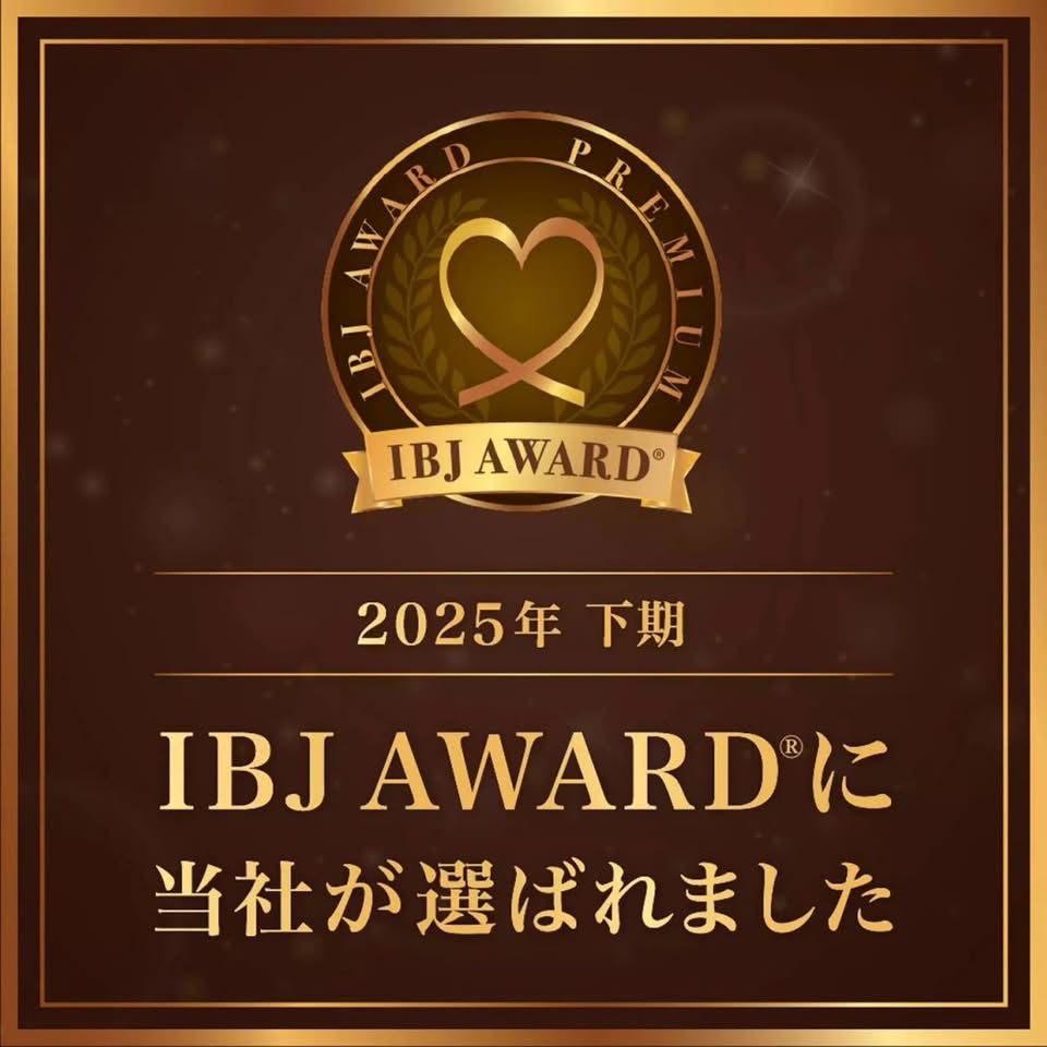 ���{�b�������k���b�����Ȃ瓌�m�u���C�_���@IBJ AWARD�ɓ��Ђ��I�΂�܂����i2025�N ����j