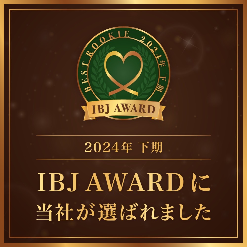 {bkbȂ瓌muC_@IBJ AWARDɓЂI΂܂i2024N j