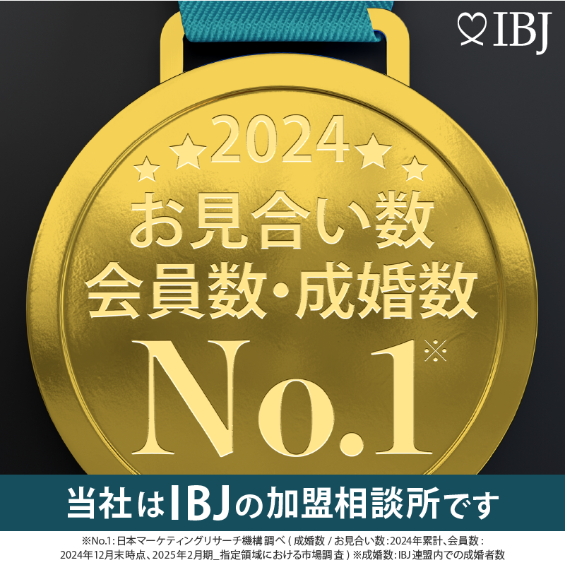 IBJ  �o�^����� No.1 ���Ђ͉������k���ł��B
